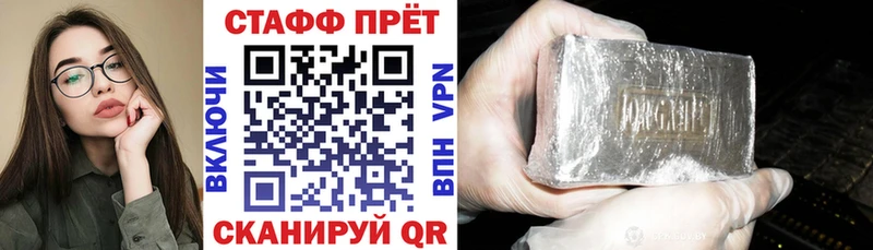 Цена Кирсанов АМФЕТАМИН Псилоцибиновые грибы ГАШИШ MEGA вход Мефедрон COCAIN A-PVP МАРИХУАНА