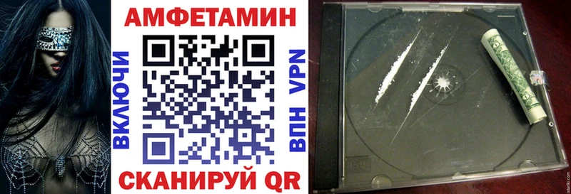 Амфетамин VHQ  omg ССЫЛКА  Кирсанов 