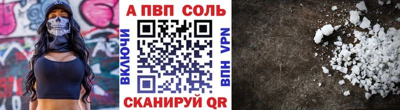 Alfa_PVP СК КРИС  где можно купить наркотик  Кирсанов 