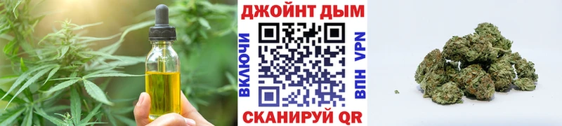 Еда ТГК конопля  Кирсанов 