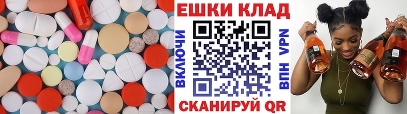 Экстази 250 мг купить закладку Кирсанов
