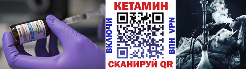 КЕТАМИН ketamine  Кирсанов 