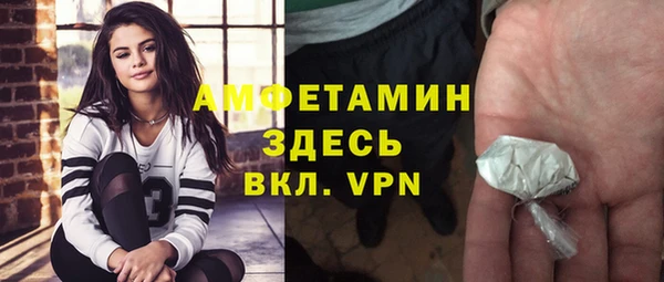 ALPHA PVP Абдулино