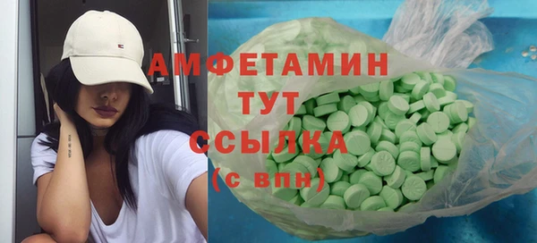 ALPHA PVP Абдулино