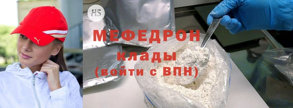 ALPHA PVP Абдулино