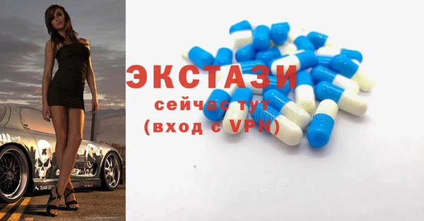 бутират Абинск