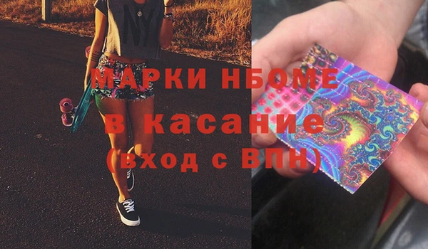 ALPHA PVP Абдулино