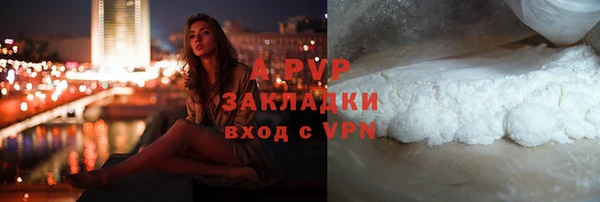 ALPHA PVP Абдулино