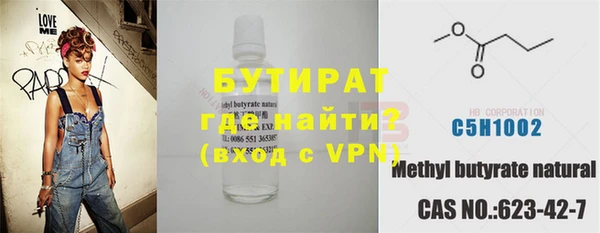 ALPHA PVP Абдулино