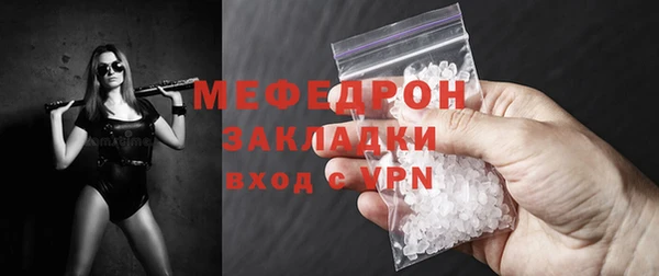 бутират Абинск