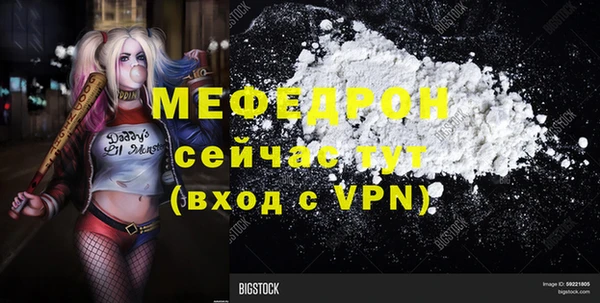 ALPHA PVP Абдулино