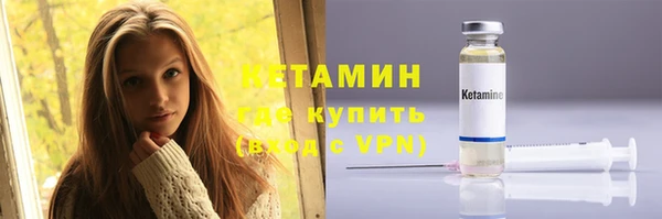 бутират Абинск