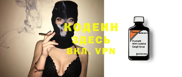 СК Абаза