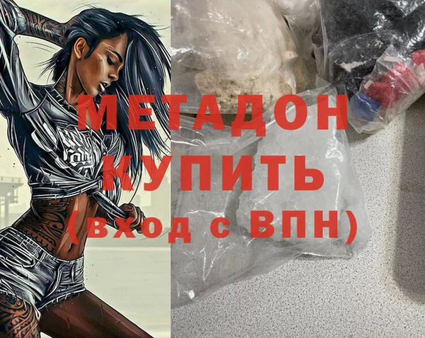 ALPHA PVP Абдулино