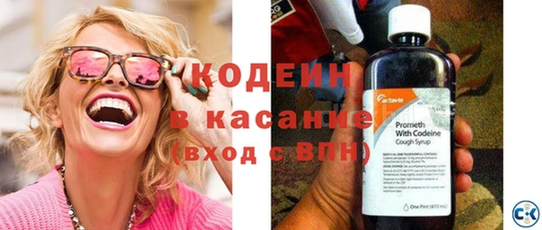 бутират Абинск