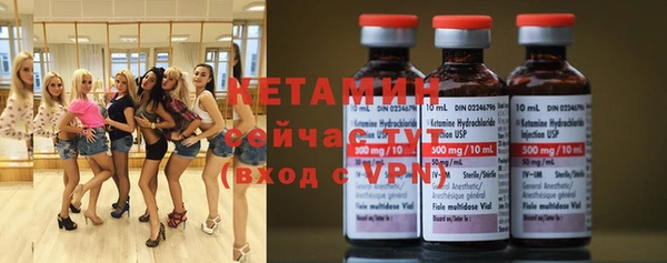 бутират Абинск