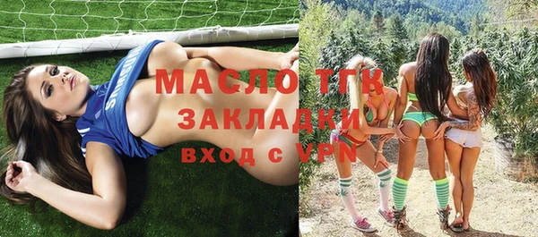 бутират Абинск