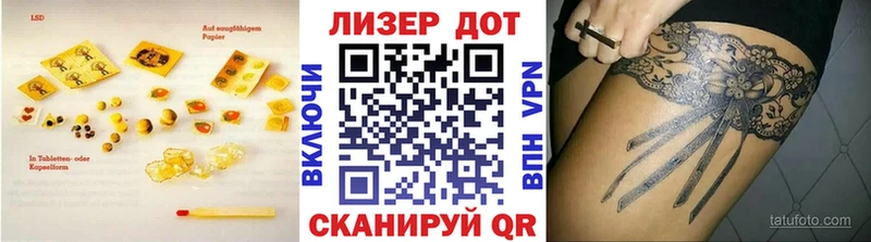 Лсд 25 экстази кислота  как найти наркотики  ОМГ ОМГ ссылки  Кирсанов 