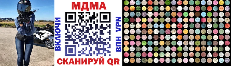 MDMA crystal Кирсанов