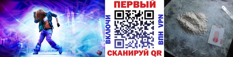 Метамфетамин пудра как найти закладки Кирсанов