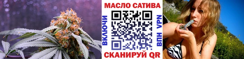 Дистиллят ТГК THC oil  ОМГ ОМГ зеркало  Кирсанов 